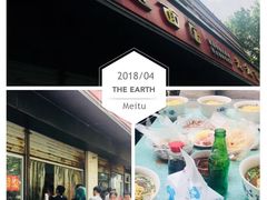 -老赵面店(大西路店)