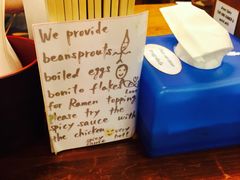 iphone_upload_pic-豚骨王拉面(Orchid Hotel)