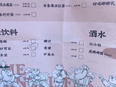 -蛙小侠(珠海华发商都店)
