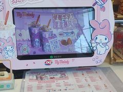-DQ·蛋糕·冰淇淋(阜盛道店)