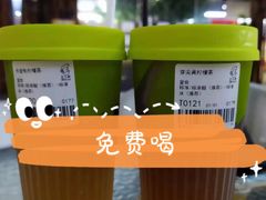 -丘大叔柠檬茶(厦滘分店)