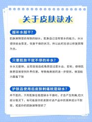-蕾特恩专业祛痘·皮肤管理