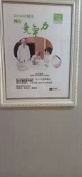 -Dr.林醫生产后修复·配方产康(南京江宁万达店)