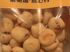 -東更道点心行(崂山丽达店)