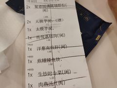 -聚春园自助餐厅(东街口店)