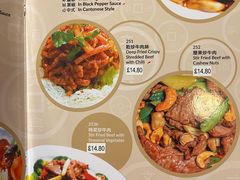 -文兴酒家(Chinatown - Gerrard Street)