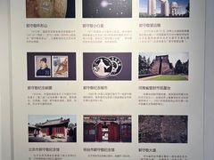 -郭守敬纪念馆