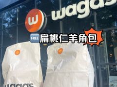 -Wagas沃歌斯(富力广场店)