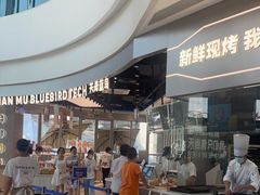 -天母蓝鸟烘焙·蛋糕·下午茶(蜂汇店)