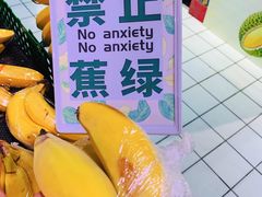 -华冠折扣超市(长阳店)
