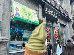 -吴裕泰茶庄(前门大街店)
