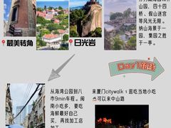 -中山路步行街