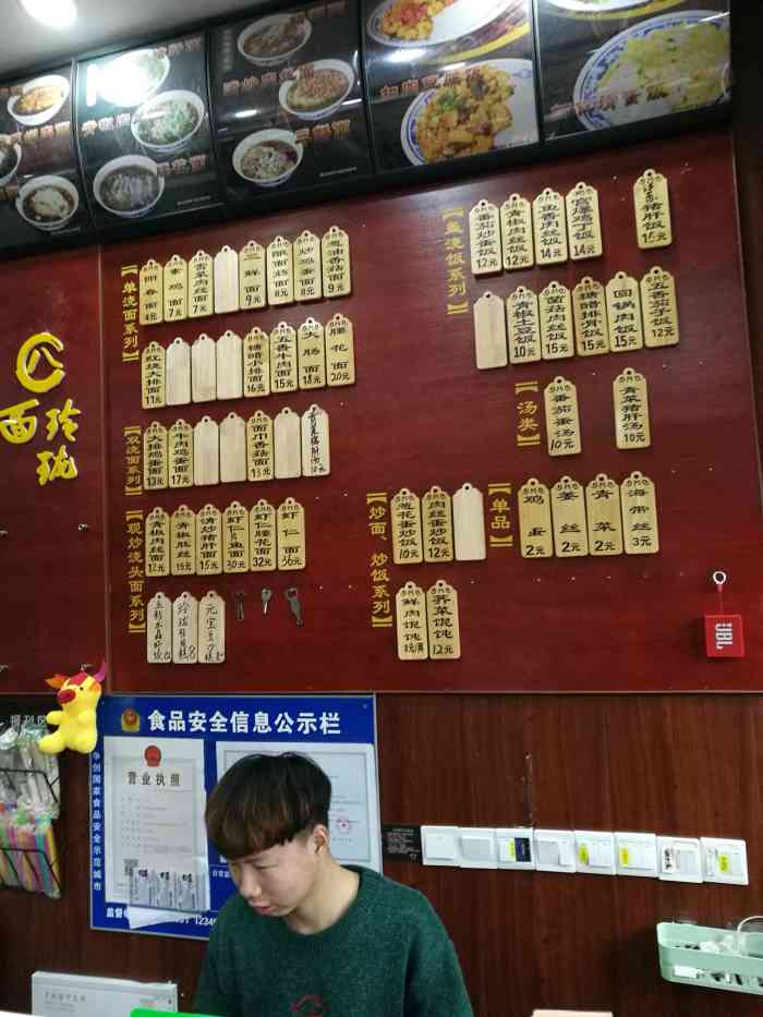 八面玲珑(华庄店)-"八面玲珑华庄店位于瑞景道199号商业广场.