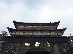 -罗田天堂寨风景区
