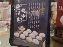 -益利大酒楼(井岸店)