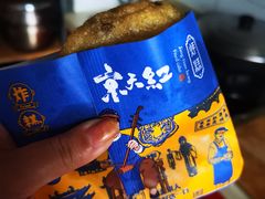 -京天红炸糕(天通苑华联店)