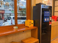 -尹氏汤包(朝天宫店)