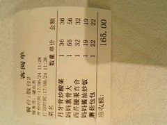 -北李妈妈菜·海肠捞饭(高新万达店)