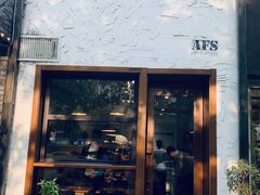 门面-AFS Cafe & Canteen(闽江二路店)