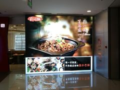 -刘一锅筋头巴脑(大悦城C店)