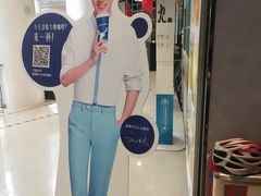 -瑞幸咖啡(番禺永旺梦乐城店)