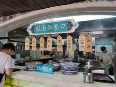 自助取餐区-中阿兰牛肉面(悦海新天地店)