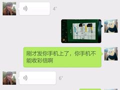 android_upload_pic-天地华宇公司(华翔路店)