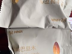 -海南海航航空信息系统公司