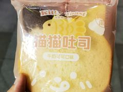 -好利来(高新枫叶广场店)