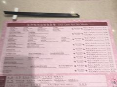-池记(尖沙咀店)