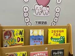 -牙博士口腔品牌连锁(杨浦店)