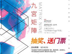 -兰境艺术中心