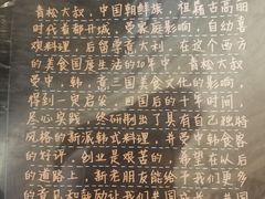 -青松大叔的店(东财店)
