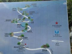 -西岭雪山大飞水景区