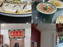 -湖上人家·船菜·私房菜(拈花湾景区店)