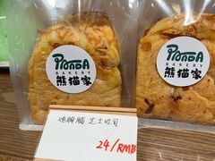-熊猫家PANDA BAKERY(望江店)