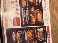 -啫火啫啫煲·顺德干蒸(西乡天虹店)