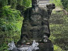-丰都鬼城名山景区