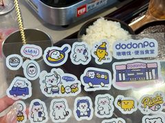 -dodonpa.墩墩伐 便当食堂(博华广场店)
