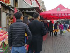 -阿布拉的馕(西北路店)