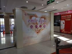 -邢台妇产医院