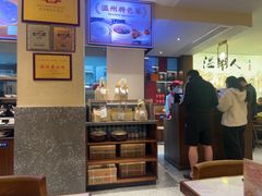 -温粥人(春晖路店)