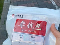 -招商银行(上海漕河泾支行)