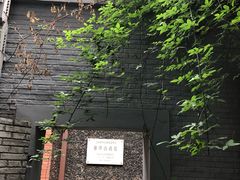 -上海孙中山故居纪念馆