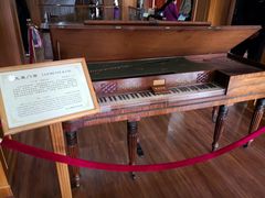 -鼓浪屿钢琴博物馆