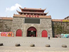 -茂德公鼓城