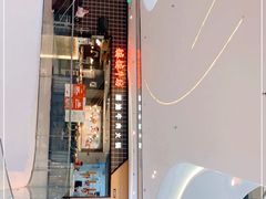 门面-嬷孙家潮汕牛肉火锅(北京路天河城店)