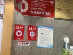 -南城香(四路通店)