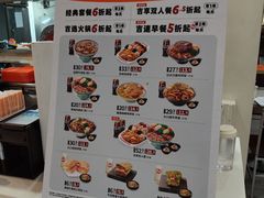 -吉野家(黑牛城道店)