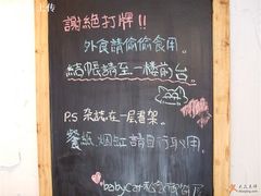 -Babycat私家御饼屋(龙头路一店)